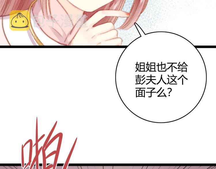 第32话 德才兼备39