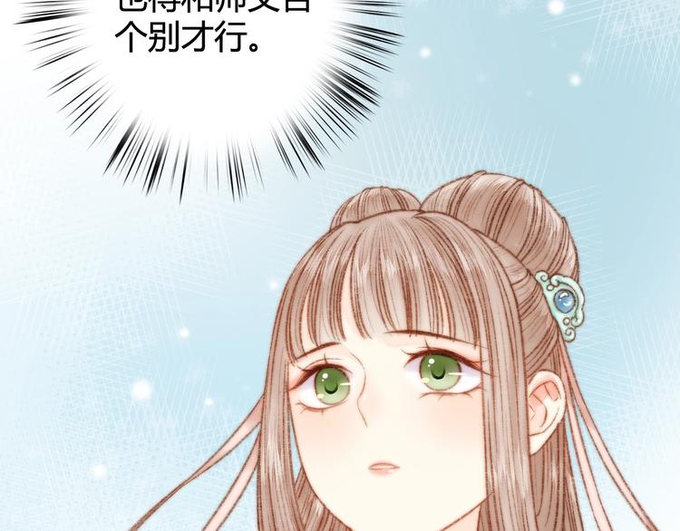 第26话 抢与弃71