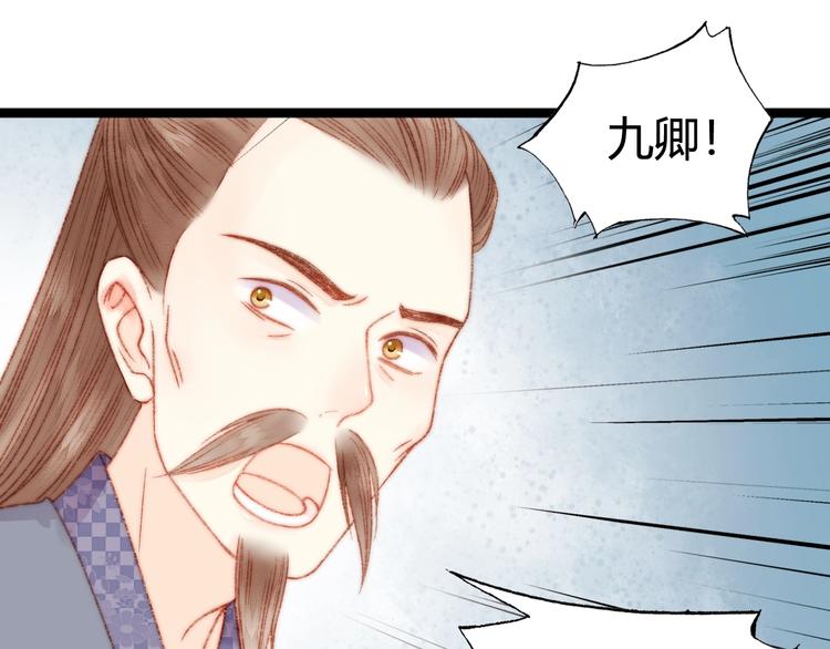 第23话 平妻81