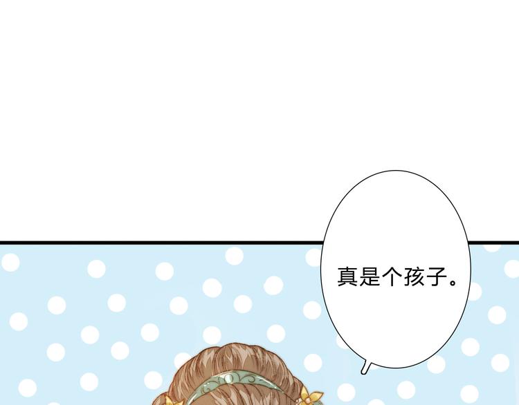第9话 玄鹰将军64