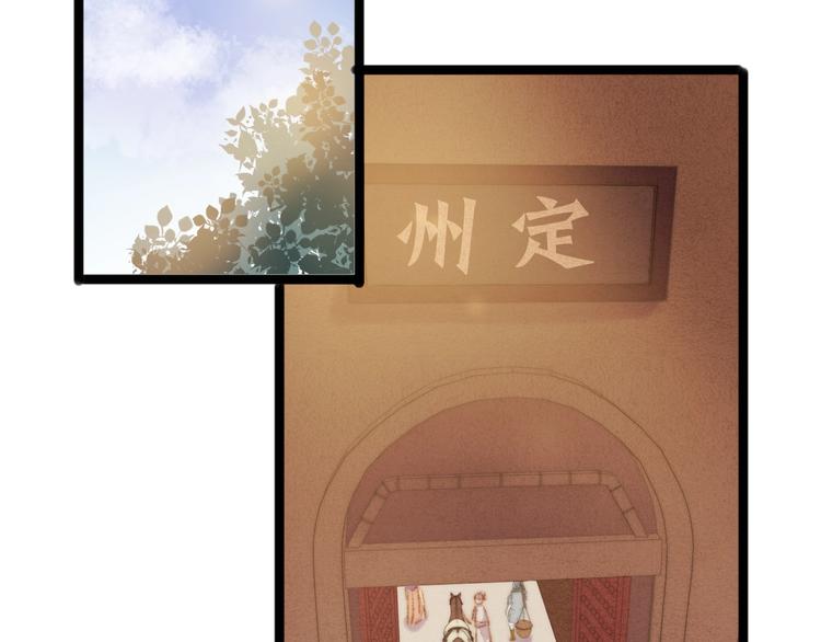 第45话 将军的贴身小厮5