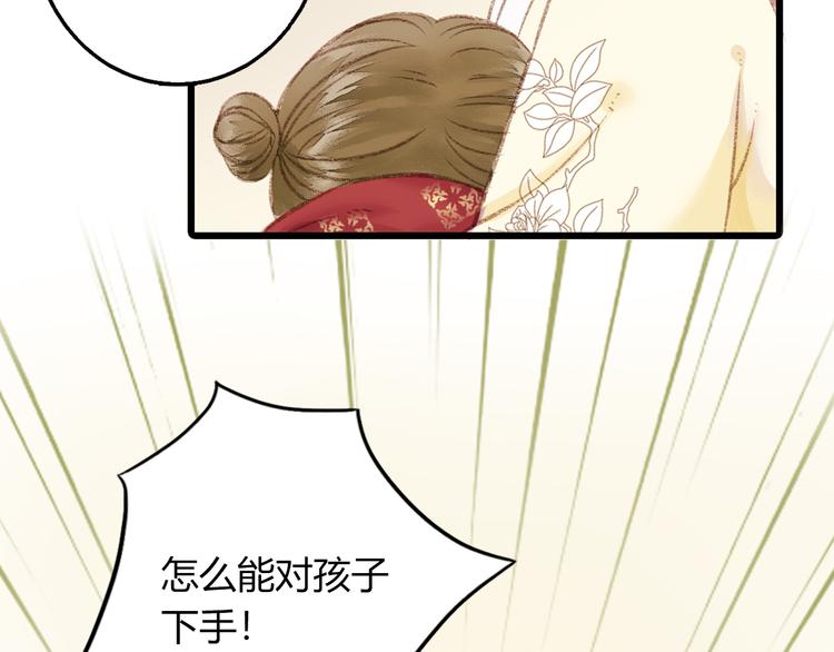 第1话 负我147