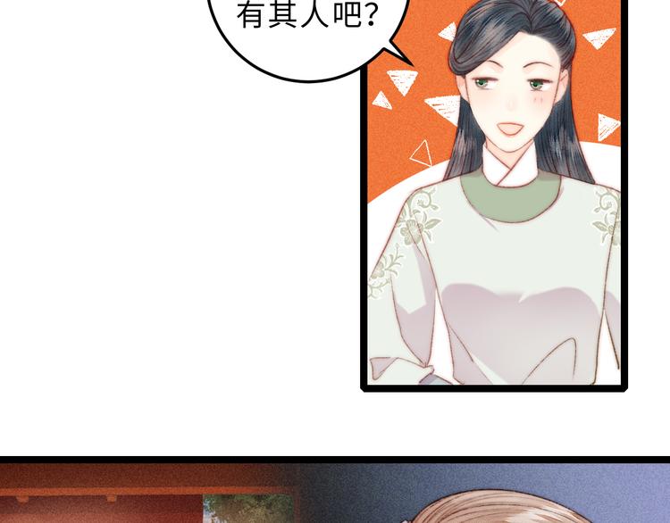 第124话 真相59