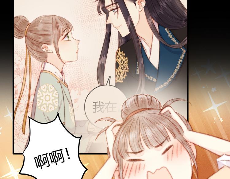 第62话 疑难杂症18