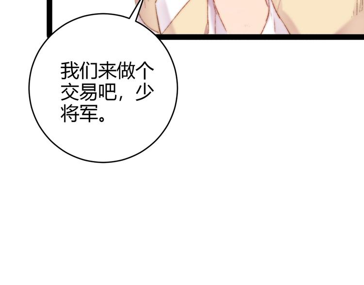 第48话 拉钩！42