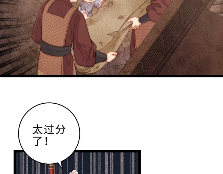 第140话 瘟疫22
