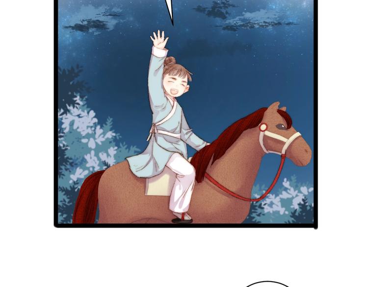 第47话 你是苏泱？34