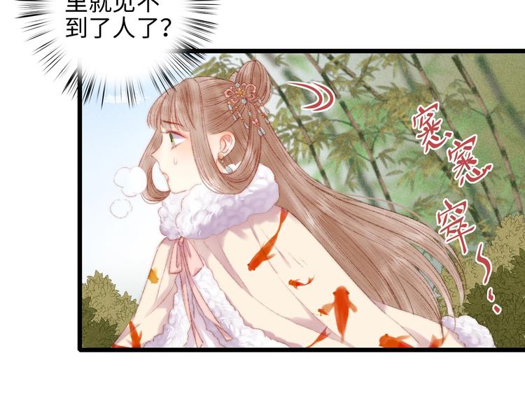 第80话 蓝衣女子82