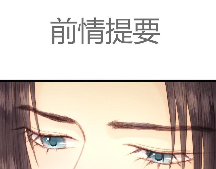 第35话 春闺梦里人0