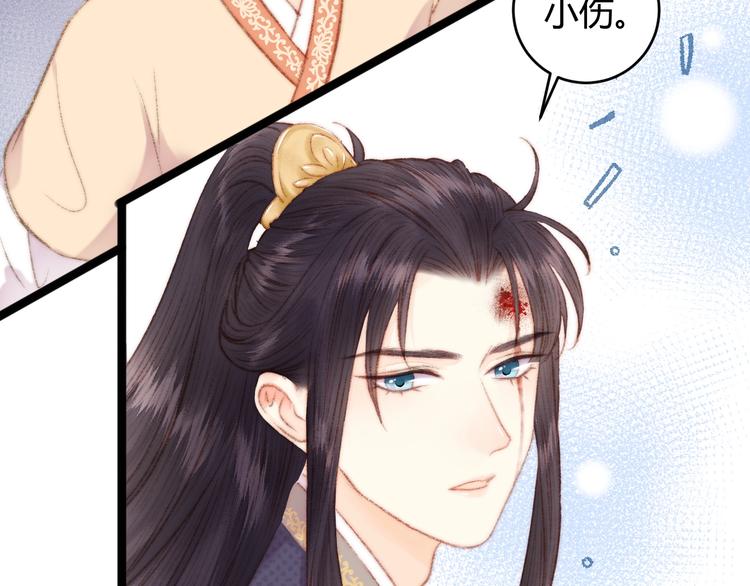第65话 妒忌12