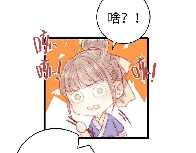 第71话 当众暴露2