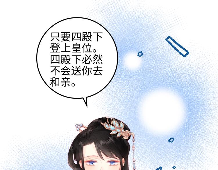 第107话 欣赏43
