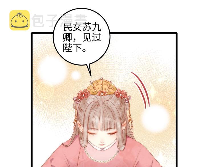 第83话 分神30