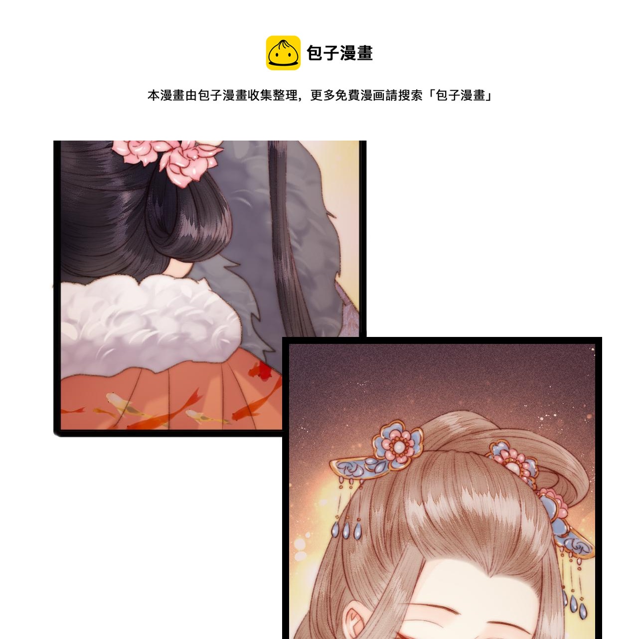 番外三57