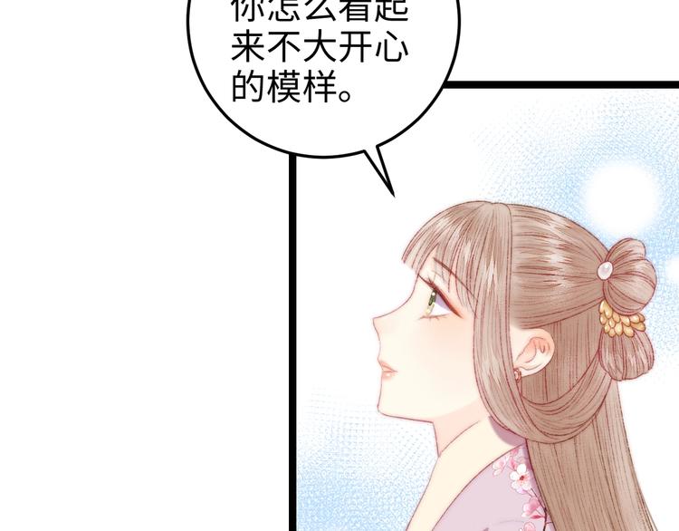第95话 下马威14
