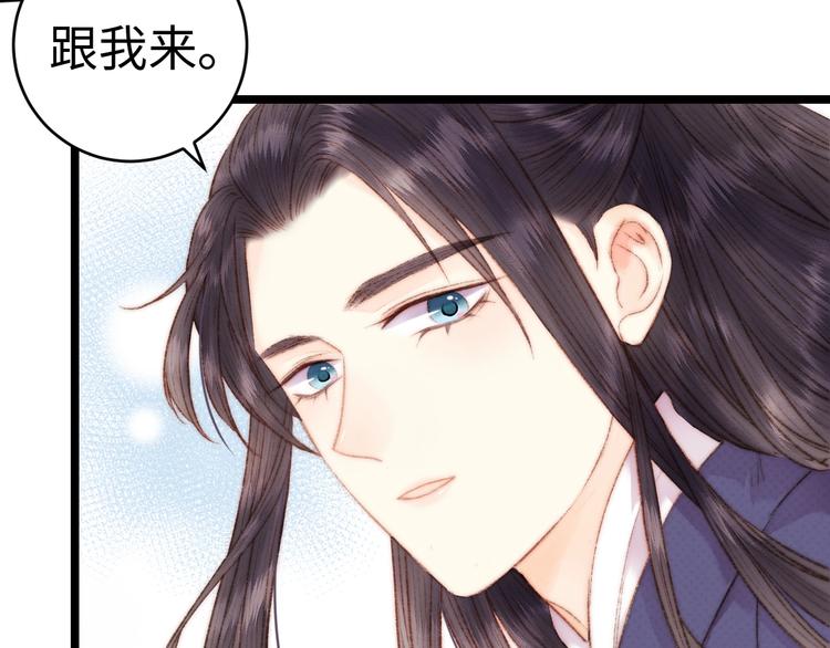 第70话 情深不寿3
