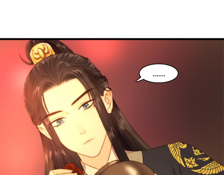 第8话 拜师酒14