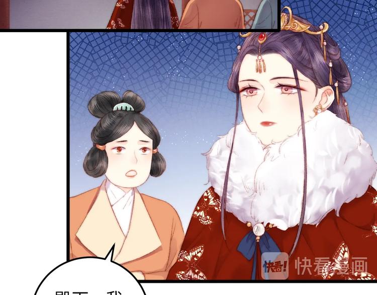 第75话 有人可依39