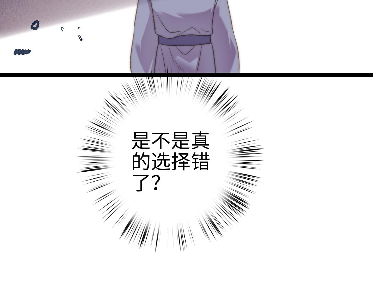 番外一44
