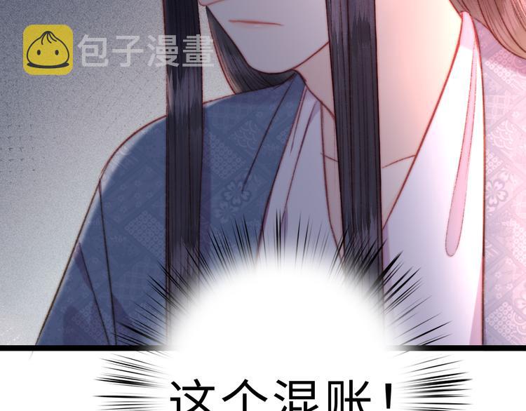 第133话 赐婚15