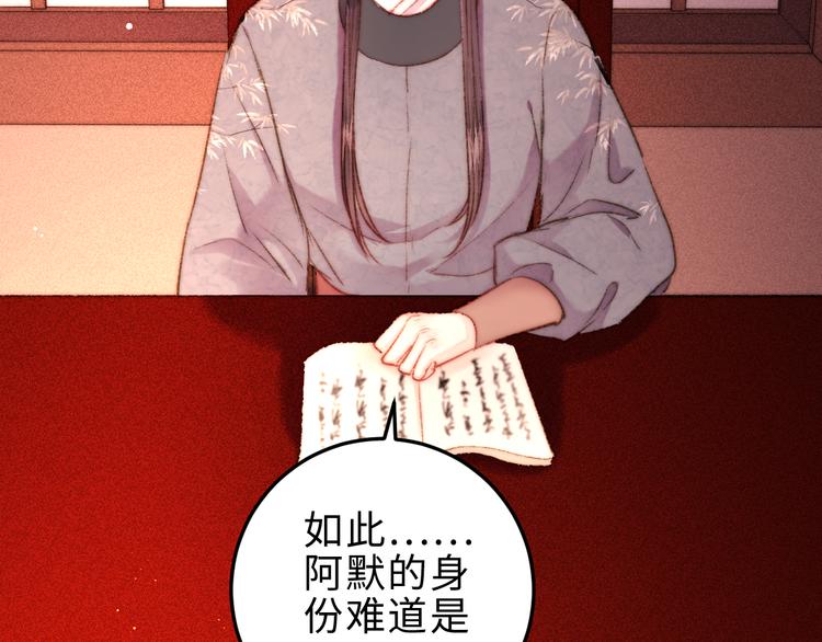 第129话 补偿39