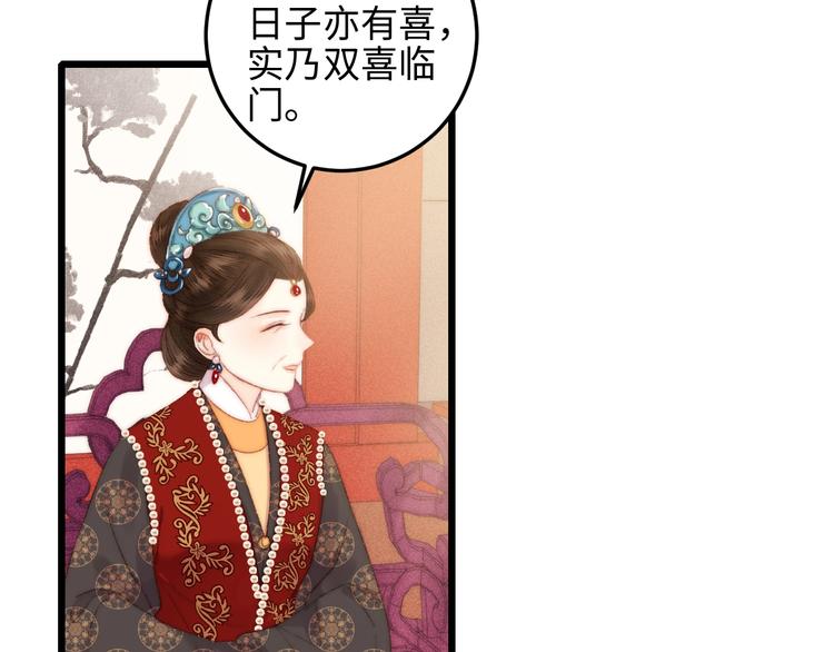 第83话 分神23