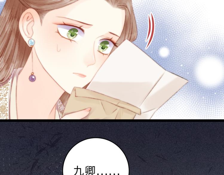 第139话 上战场32