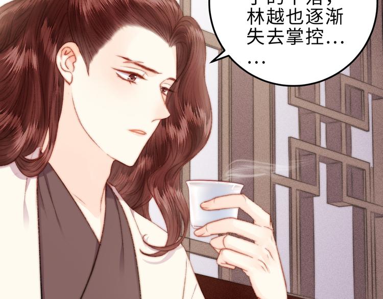 第129话 补偿6