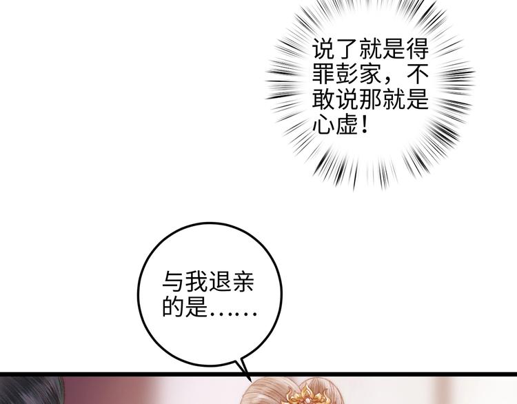 第75话 有人可依55