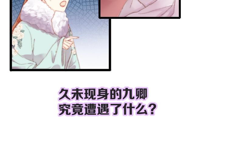 第83话 分神77