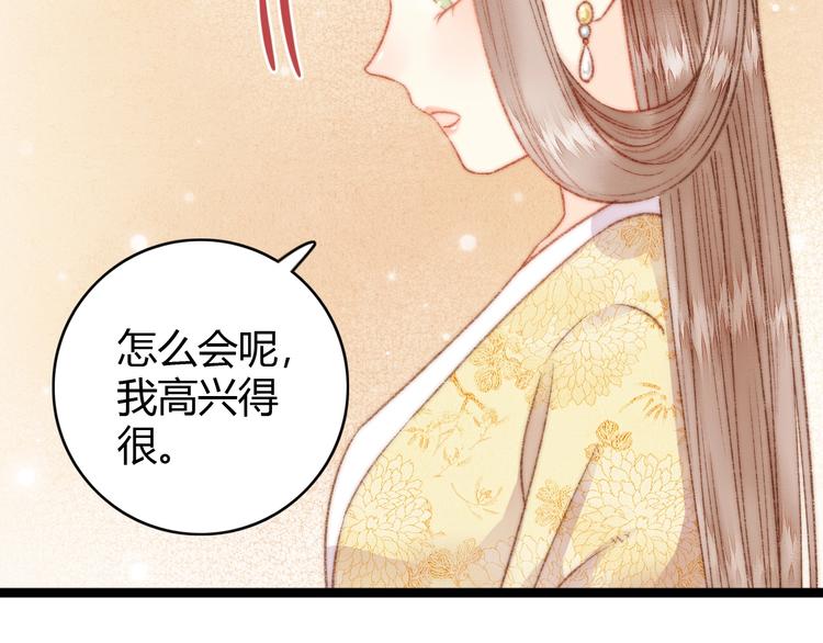 第21话 升迁42