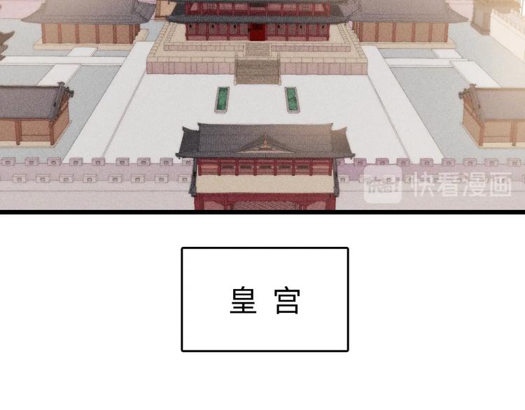 第82话 入宫55