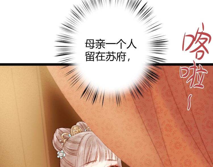 第41话 遇刺20