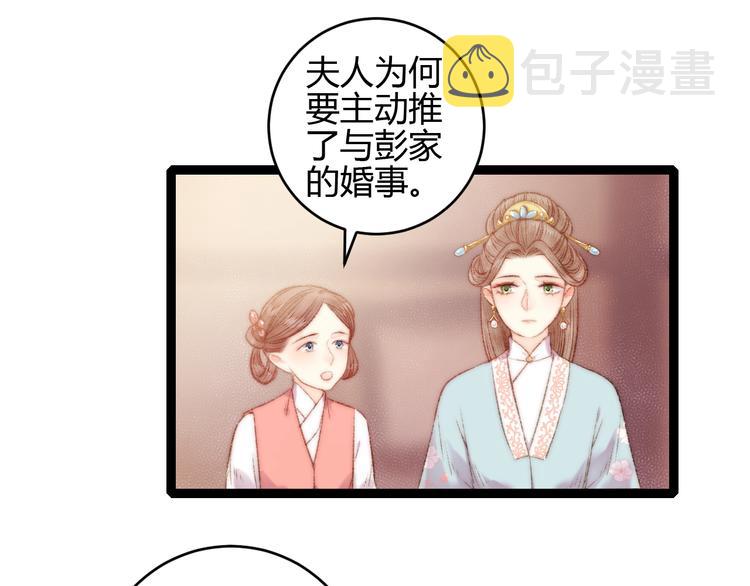 第59话 良人17