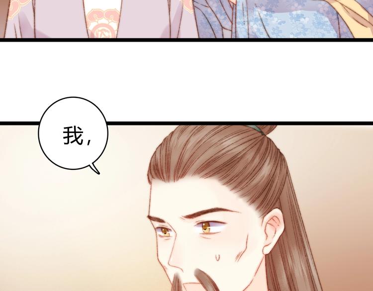 第18话 对峙85