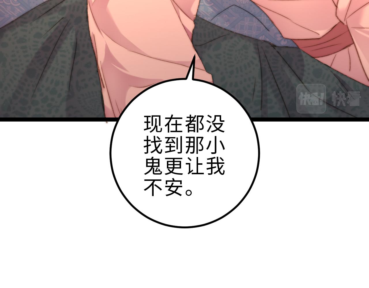 第146话 我答应你16