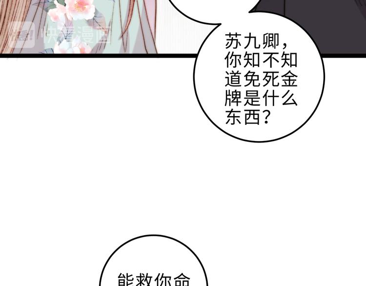 第125话 相信你15