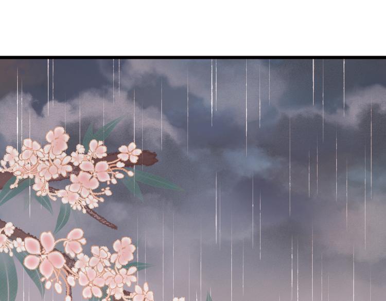 第14话 撞破奸情17