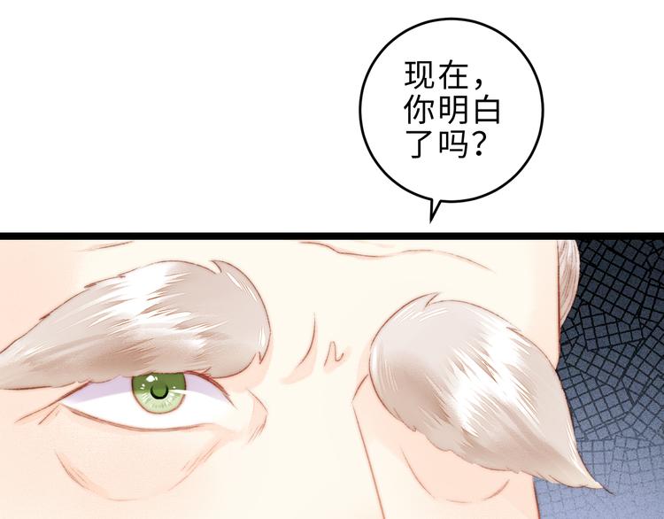 第127话 往事56
