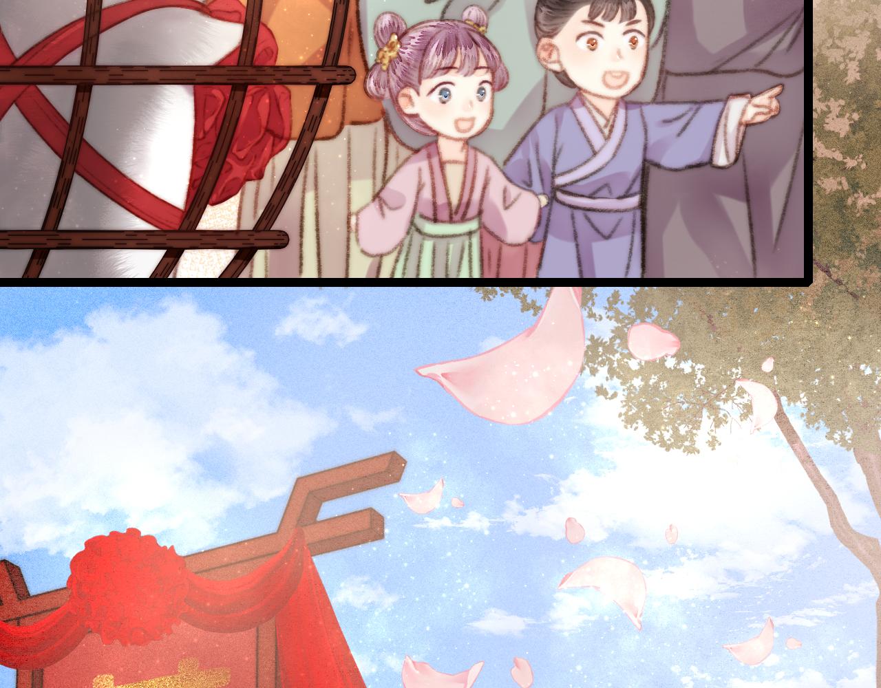 第155话 下聘65