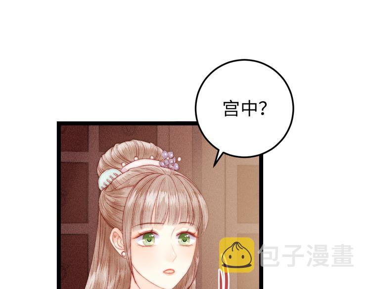 第135话 燕国30