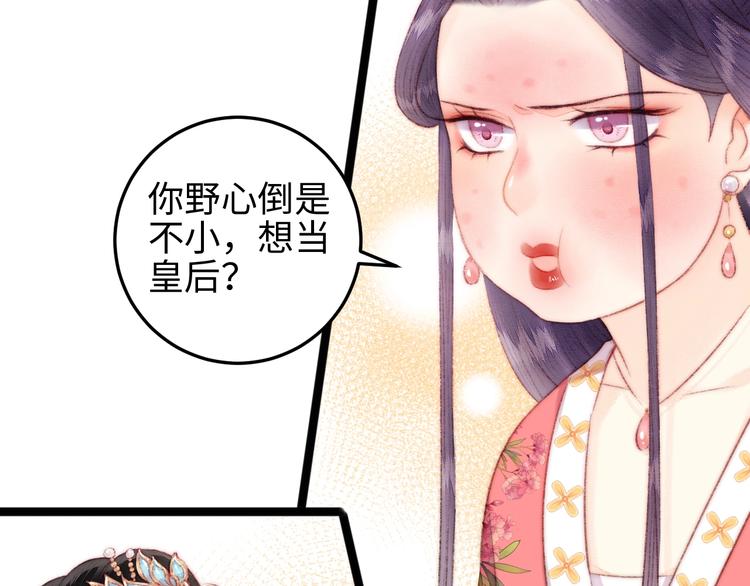 第107话 欣赏46