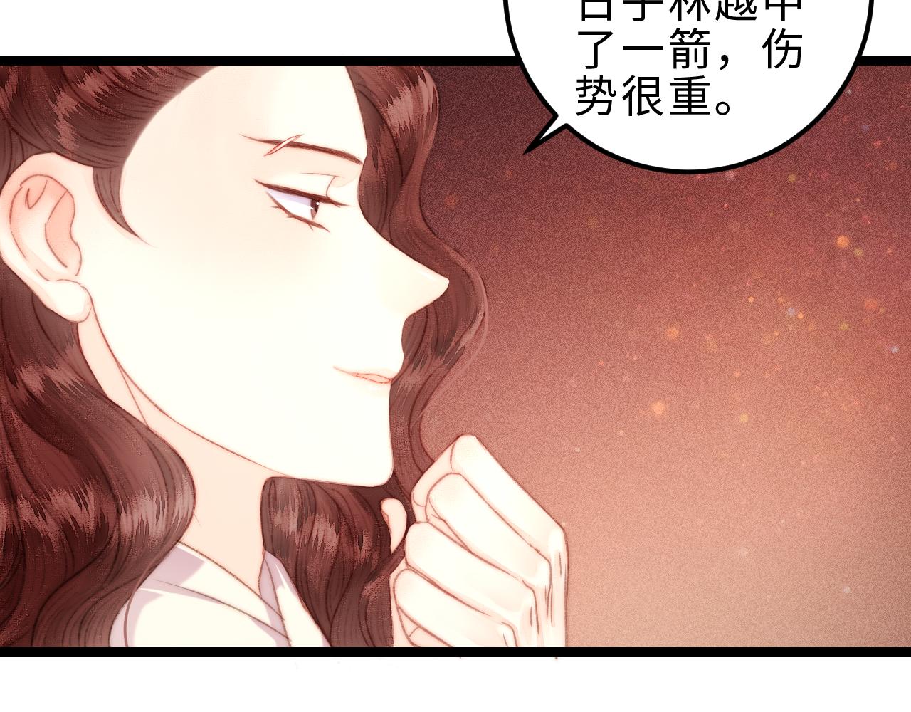 第146话 我答应你9