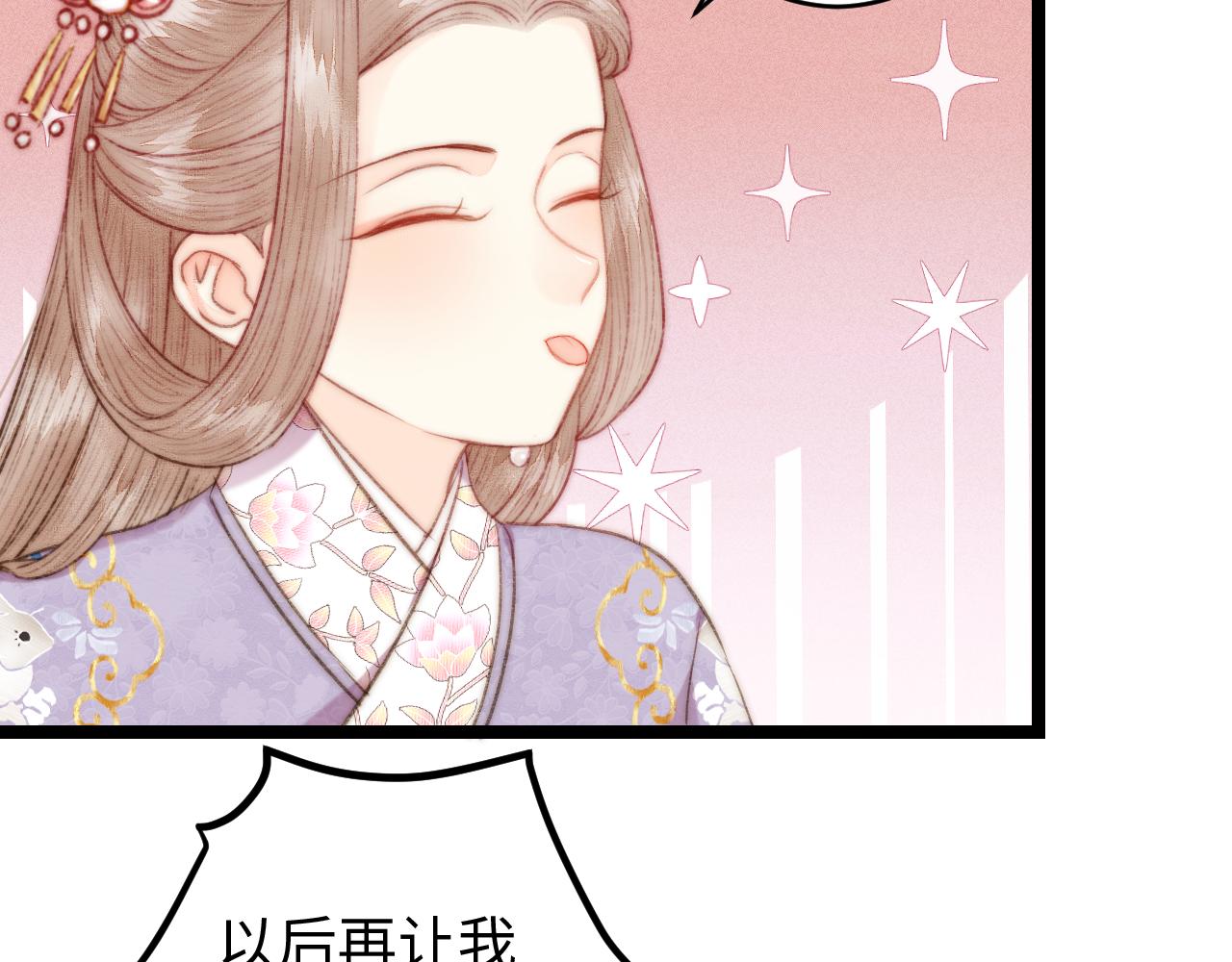 番外一58