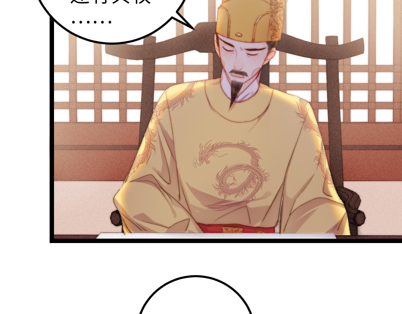 第147话 凯旋而归39