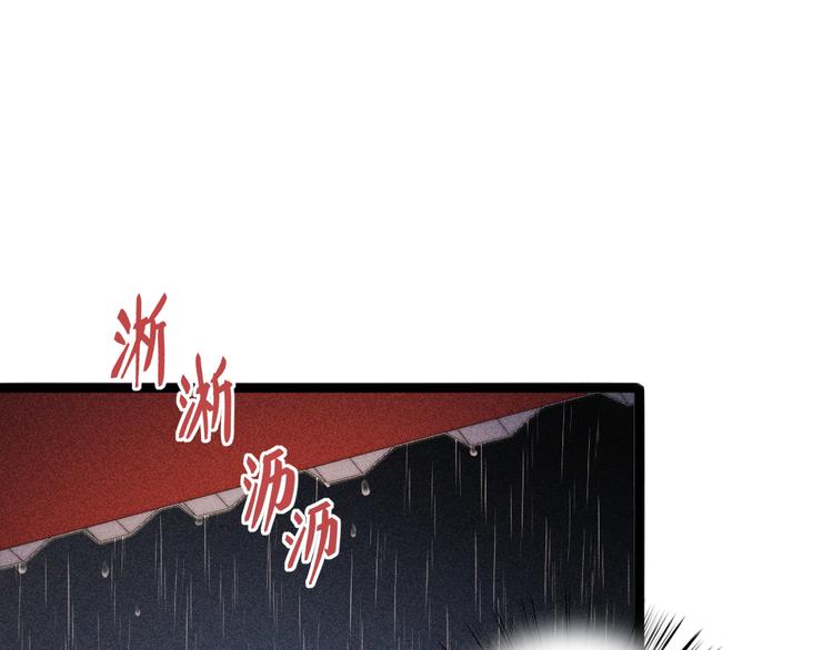 第124话 真相62