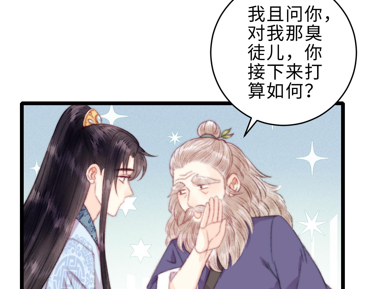 第154话 玄靖王47