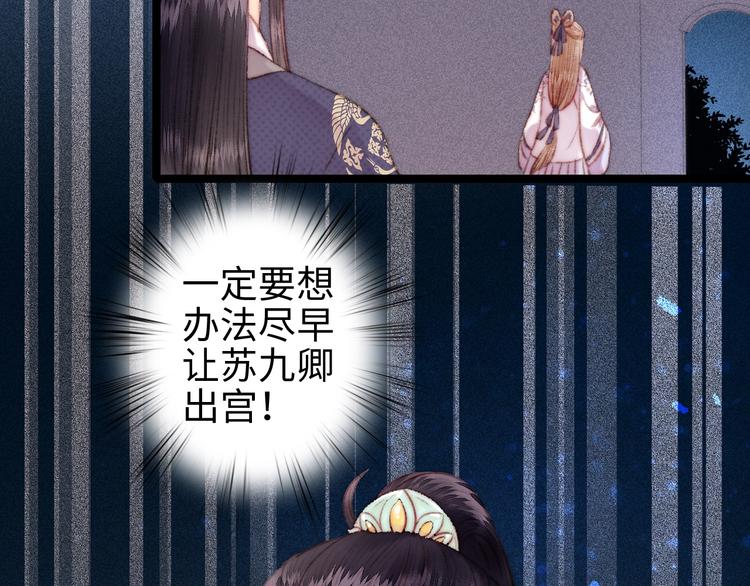 第106话 阿默27