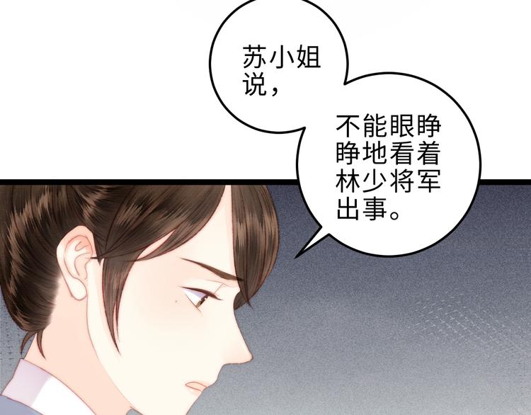 第119话 免死金牌38