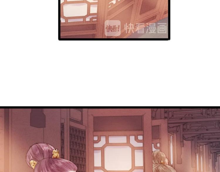 第53话 卿本佳人53